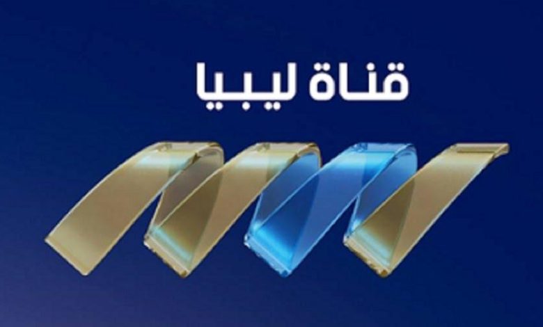 تردد قناة NTV الليبية 2022