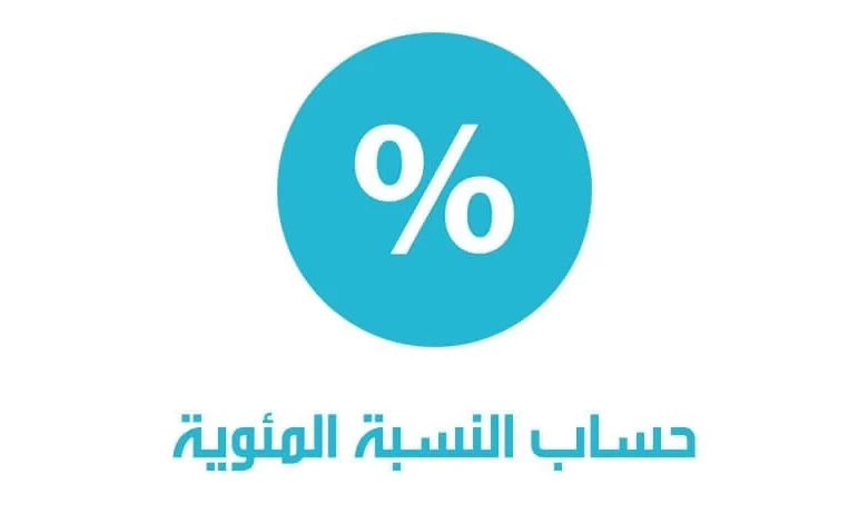 النباتات فيها وتسمى مستوية التلال التربة من حفظ مسطحات من اقتطاع طرق لتزرع من طرق