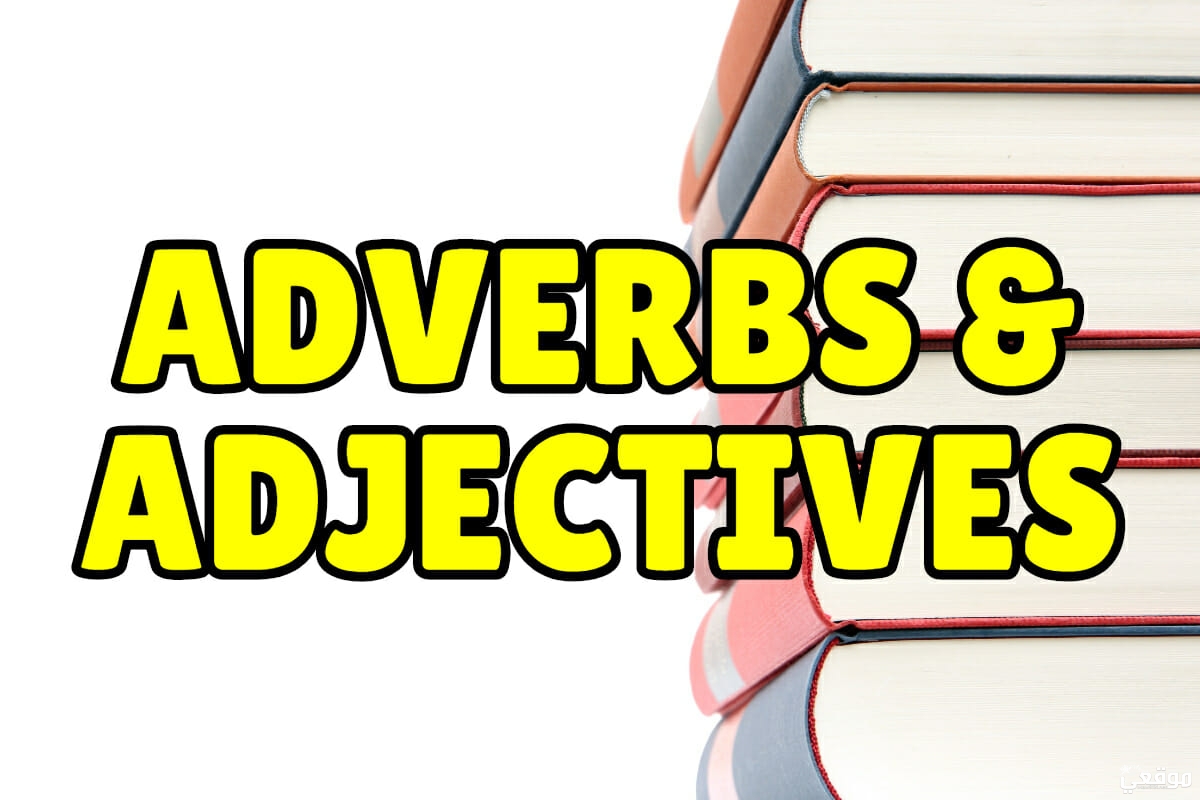 adjective-adverb