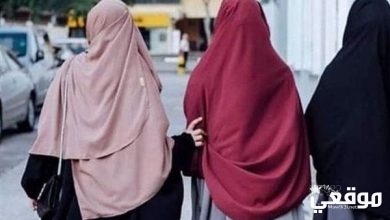 رؤية الحرز أو الحجاب في المنام