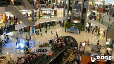 أفضل 10 مولات في الأردن للتسوق