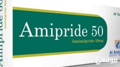 أقراص أميبريد Amipride دواعي الاستعمال