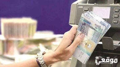 متوسط رواتب الكويتيين
