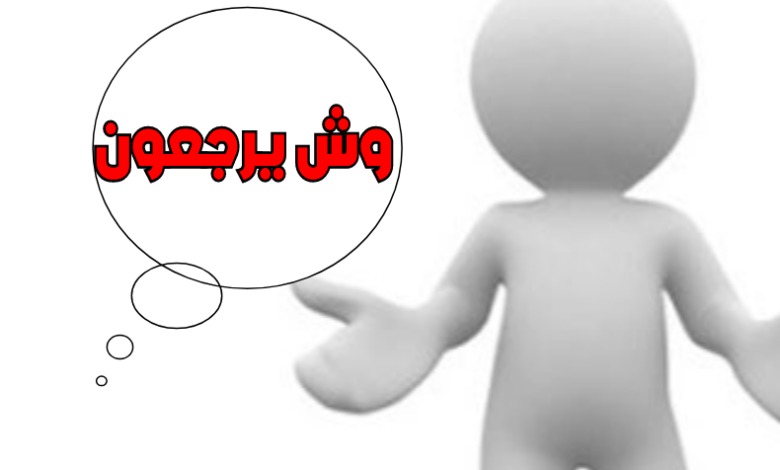 السكران وش يرجع أصل عائلة السكران