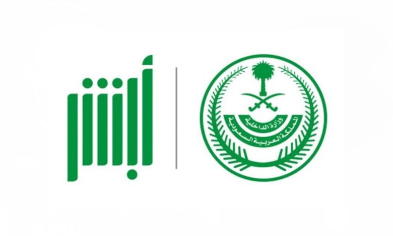 اذا سويت خروج نهائي للعامل متى يقدر يرجع