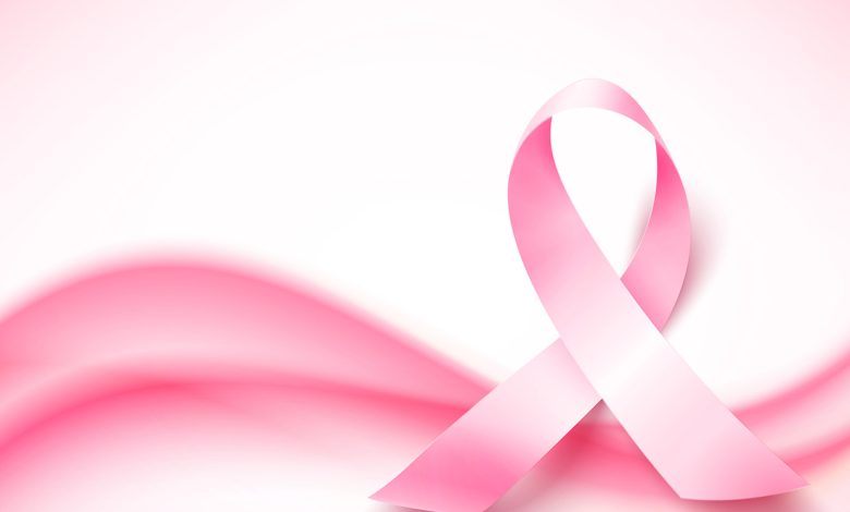 خطوات مهمة تساعدك في تفادي الإصابة بسرطان الثدي
