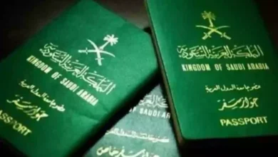 البحث عن الإبعاد في المملكة العربية السعودية باستخدام رقم الهوية